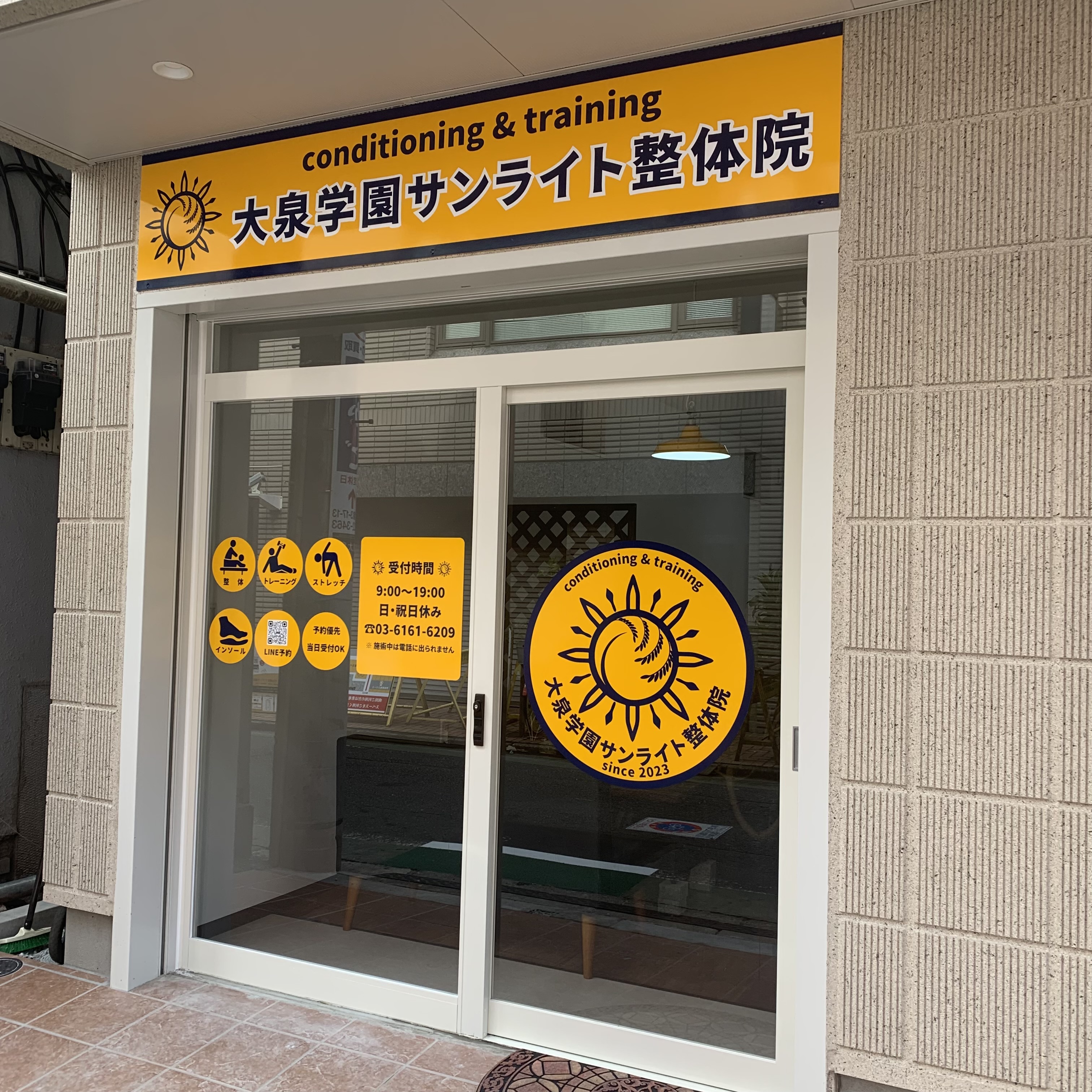 心とからだのバランスを整える、極上の癒しと健康を提供します